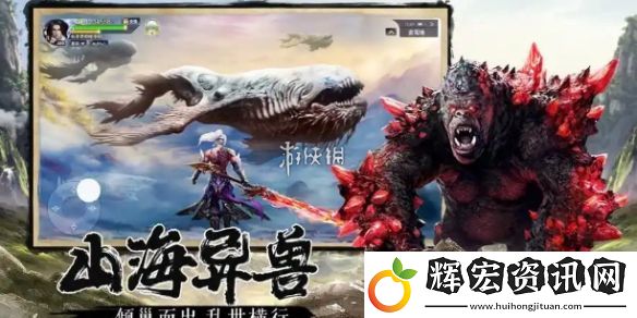 山海經異獸錄玄武反傷流陣容怎么搭配
