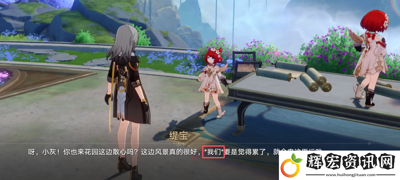 8小時主線