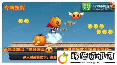 8月24日天天酷跑克隆戰限定