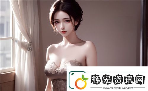 回娘家白天像父女晚上像夫妻