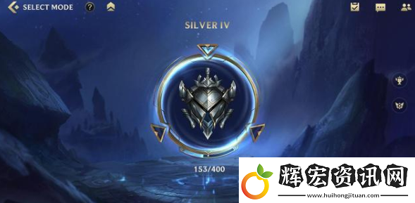 英雄聯盟手游更新賽季段位會掉嗎