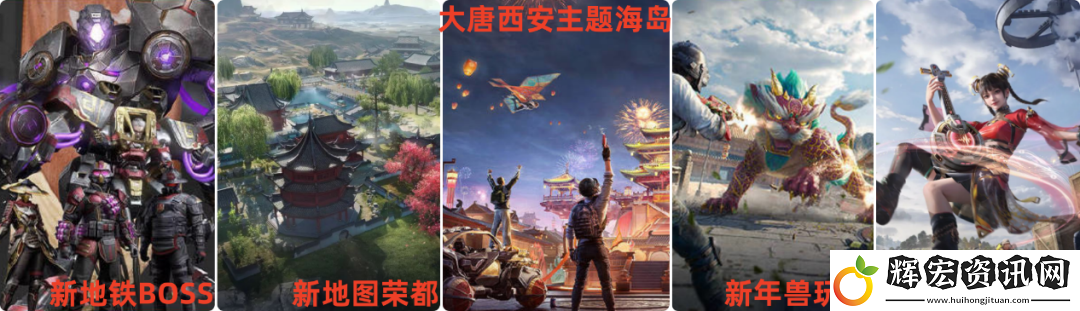 和平精英產(chǎn)能狂飆