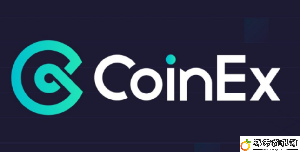 最新CoinEx交易所登錄入口