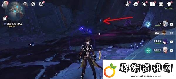 原神流明石觸媒怎么激發