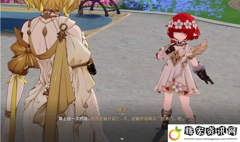 8小時主線
