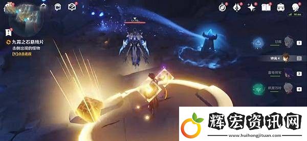 原神流明石觸媒怎么激發