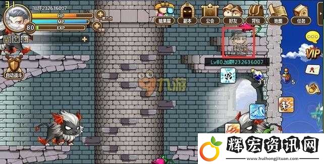 冒險(xiǎn)島手游圣地究竟如何前往