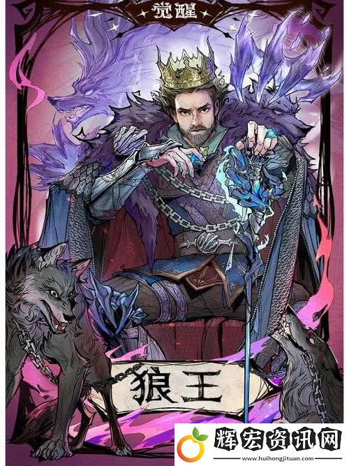 山口山戰記中哪位英雄覺醒后最強