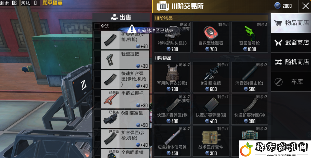 和平精英產(chǎn)能狂飆