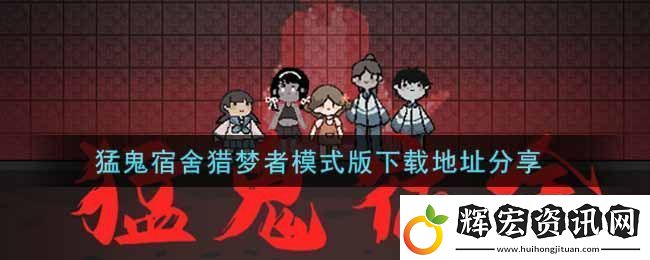 三國志戰棋版新手保護機制揭秘