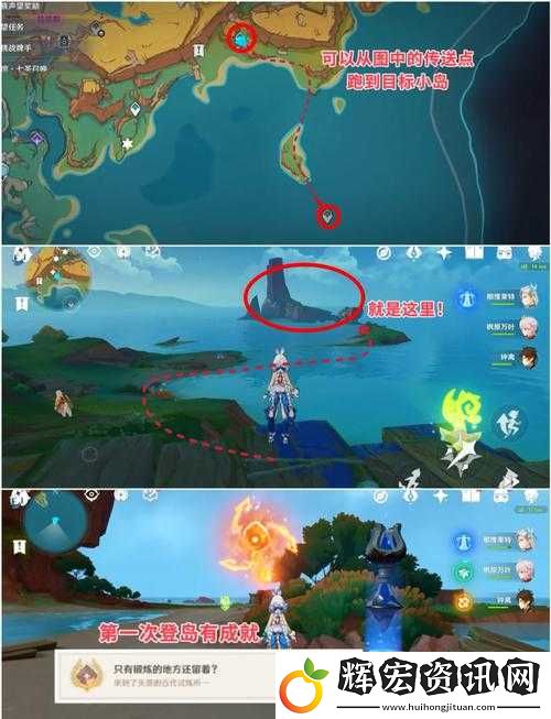 冒險島手游隱藏地圖全攻略