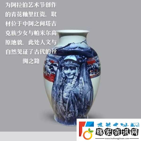 59大但人文藝術