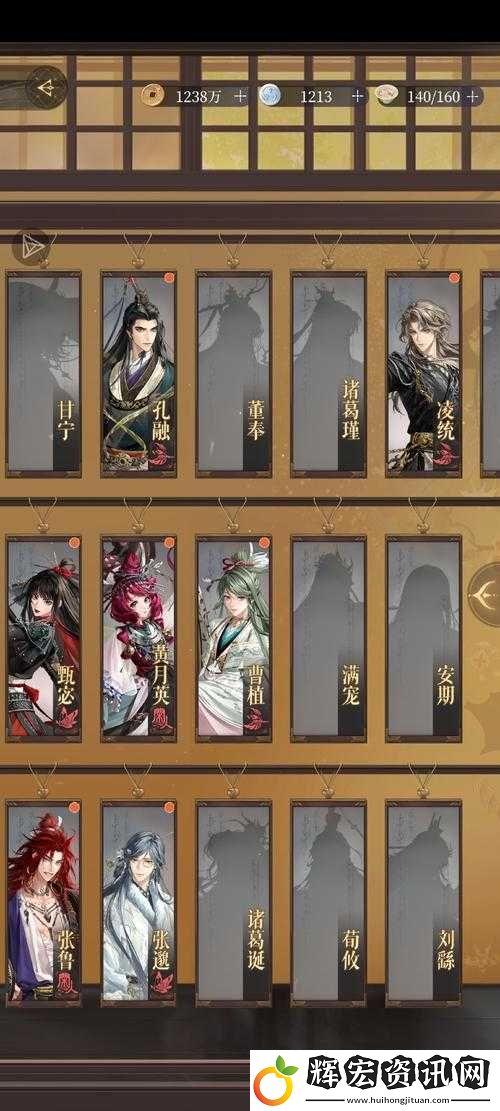 武神三國志中神秘的東夷門派究竟有何獨特之處