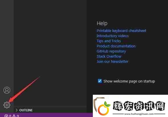 vscode怎么顯示枚舉成員