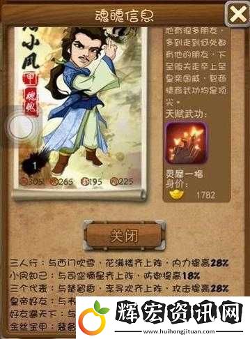 大掌門弟子屬性如何影響價值