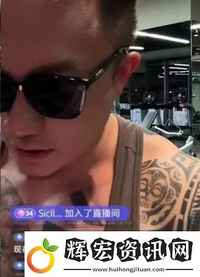 戶外主播“超跑一哥”被曝身負債務