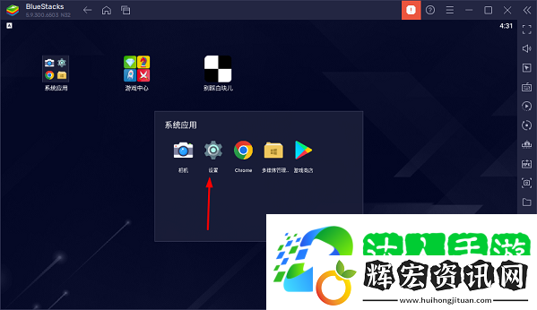 藍疊模擬器怎么卸載軟件