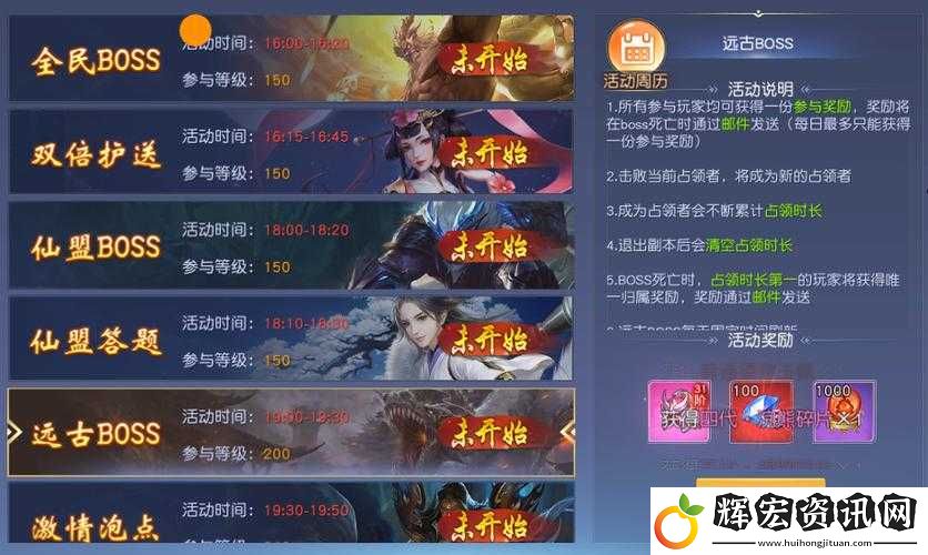 屠神歸來新手必看