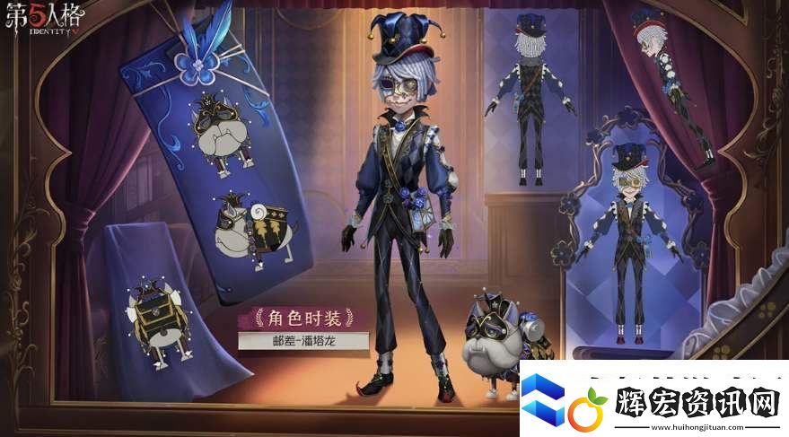 第五人格35賽季推理之徑獎勵一覽第五人格35賽季推理之徑獎勵介紹