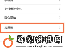 榮耀手機圖標大小怎么調不了