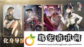 重生細胞符文全收集—解鎖所有符文帶來的深刻游戲體驗與全新策略玩法