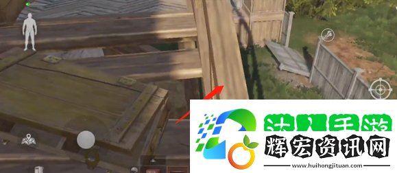 暗區突圍怎么上屋頂