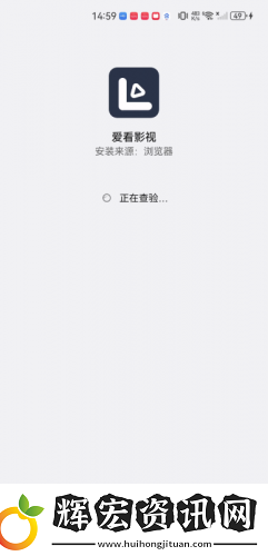 愛看影視2020下載