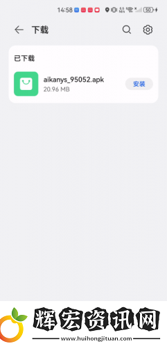 愛看影視2020下載