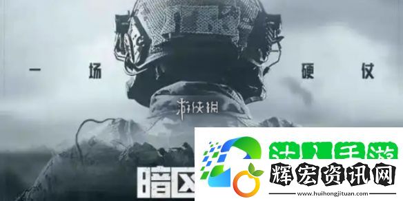 暗區突圍怎么上屋頂