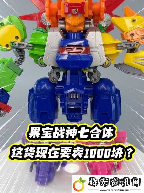 如何在果寶三國中迅速提升戰斗力