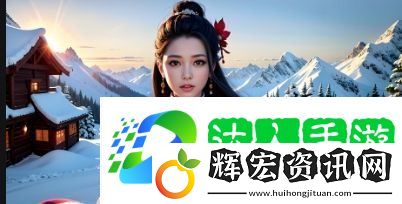 51精品秘免費網站靠譜嗎