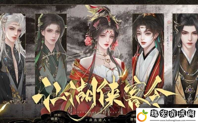 江湖俠客令主角如何突破瓶頸