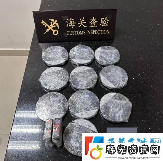 海關查獲120張PS5光盤和100塊Switch卡帶