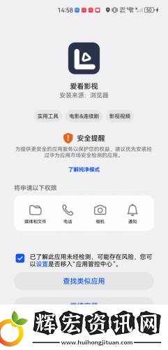 愛看影視2020下載