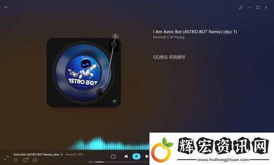 玩家調侃宇宙機器人BGM