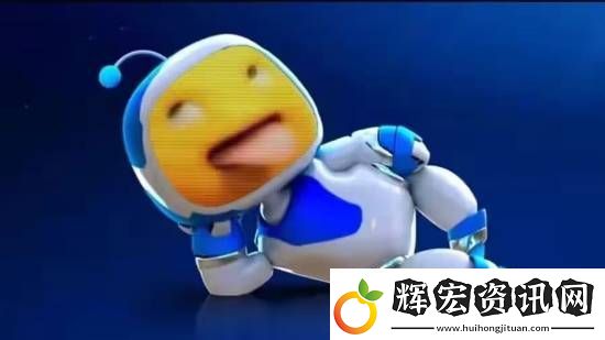 玩家調侃宇宙機器人BGM