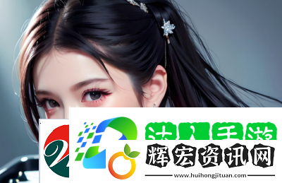 如何通過性、交往、行動與愛建立健康的伴侶關(guān)系