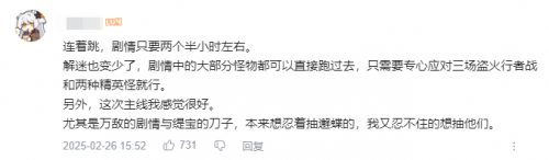 當聽勸變成廠商基本功后