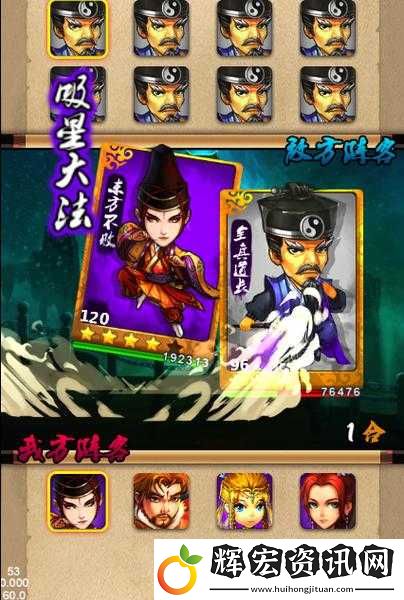 周掌門霸氣登場