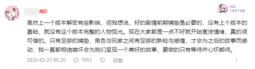 當聽勸變成廠商基本功后