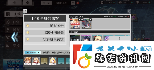 拂曉二周年