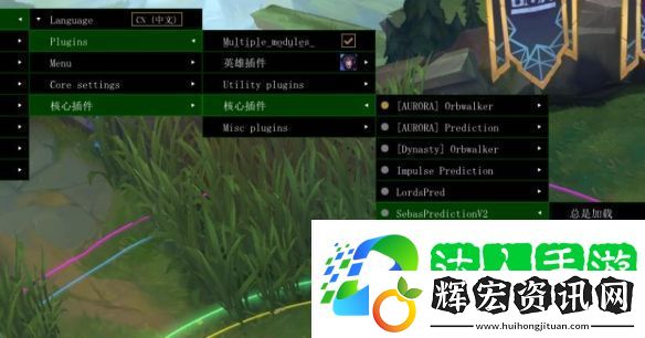 LOL輔助工具可以計算敵方閃現大招玩家