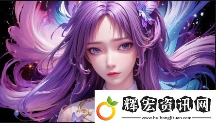 如何找到并免費(fèi)觀看無人區(qū)高清電影