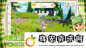 雨中冒險(xiǎn)2裝備圖鑒紅色怎么獲得圖紙?jiān)斀饧t色圖紙獲取途徑與技巧