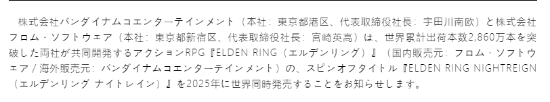 老頭環最新銷量引熱議