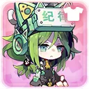 崩壞學園2周年活動丨流年素箋