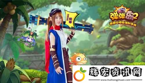 體虛宅如何hold住魅力