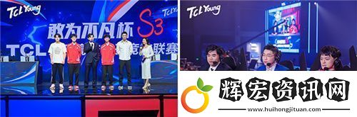 TCL全球高校電子競技聯賽S3中國區總決賽完美收官熱血傳奇永不熄