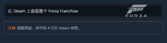 極限競速