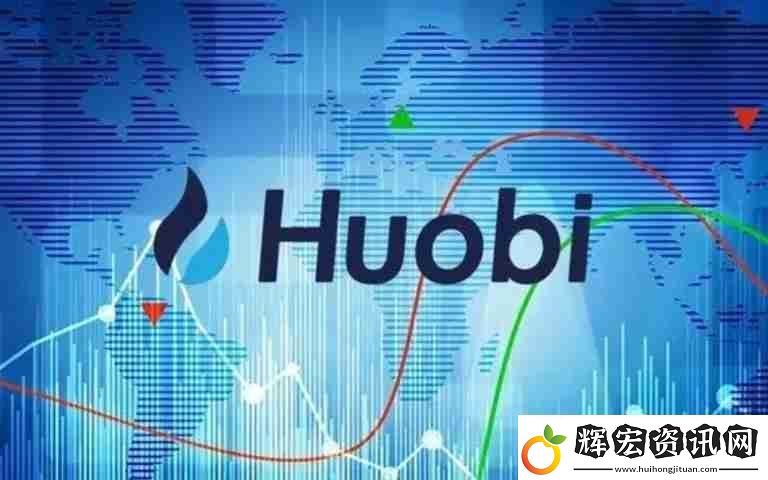 蘋果下載Huobi需要付費(fèi)嗎